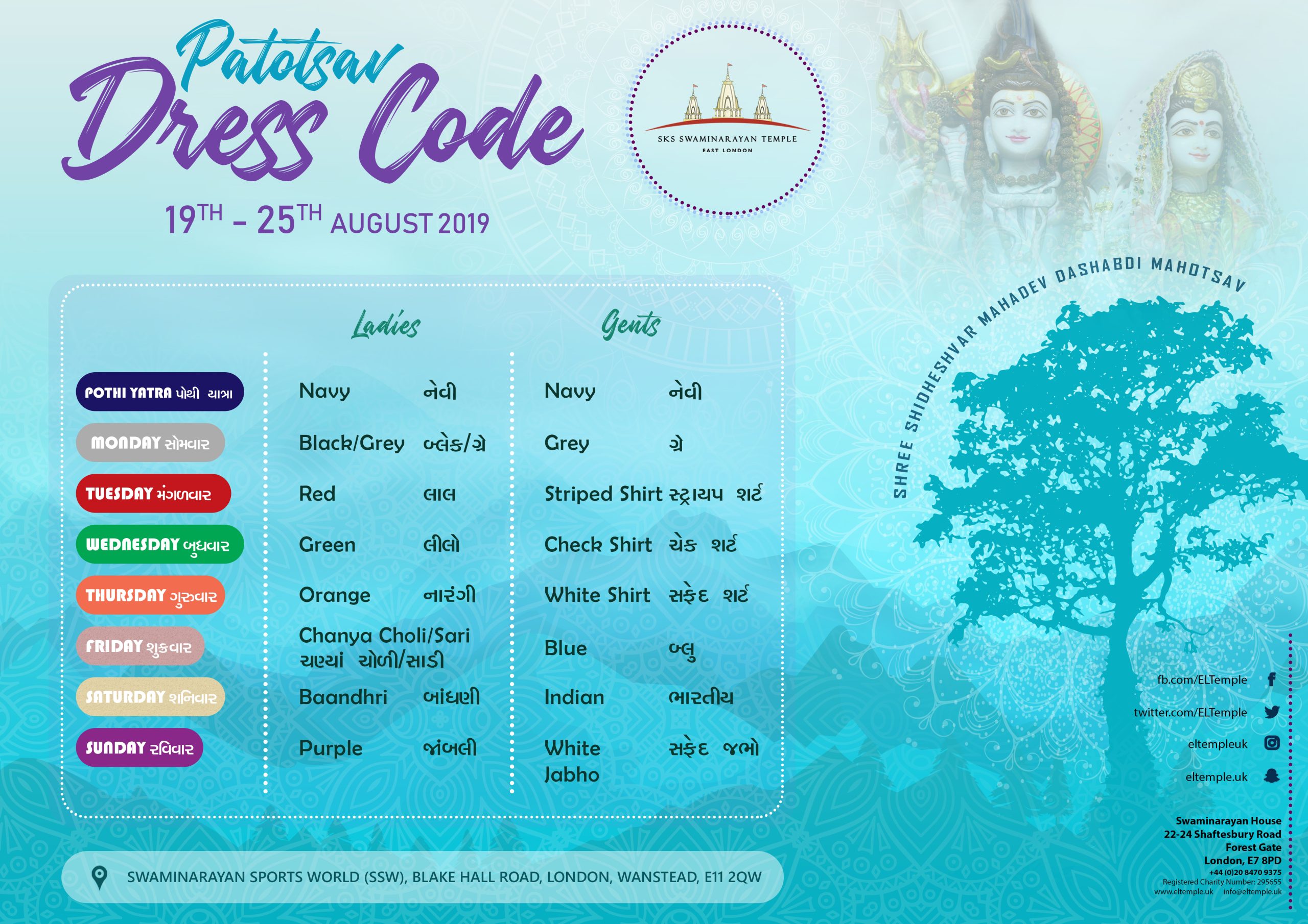 Patotsav-Dress-Code-Poster